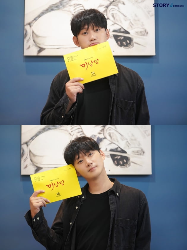 Actor Kwon Soo-hyun gave a Minamdang End impression.On the 24th, the agency Story Jay Company released a scripted photo with Kwon Soo-hyuns End testimony, which played an active role as Cha Do-won in KBS2 monthly drama Minamdang.Kwon Soo-hyun is Kwon Soo-hyun who greeted him as Cha Do-won in Minamdang.It is new to say that Minamdang, which started from cold winter and worked hard for 8 months until hot summer day, is End.It is the longest film in all the works I have filmed, so I do not feel that Minamdang is over and I feel sorry for it. It is the second villain that I have Acted, but there are many similarities to this former character, so I have a lot of worries about what kind of difference the Cha Do-won has, and I have been studying a lot.So, Minamdang seems to be a memorable work in the future. Kwon Soo-hyun said: I learned a lot from the directors, staff and fellow actors who worked together, and I was so grateful to be able to shoot together happily.Finally, I would like to express my sincere gratitude to the viewers who watched Minamdang. Kwon Soo-hyun, through Minamdang, showed the evil nature that was hidden in the second half as a double personality of shaking all the plates, while causing sadness as a unrequited love person who protects and supports Han Jae hee (Oh Yeon-seo) at the side in the early stage.Kwon Soo-hyun, who introduced a wide range of Acting spectrum through Minamdang, is looking forward to the future Acting.Meanwhile, Kwon Soo-hyun is reviewing his next film.