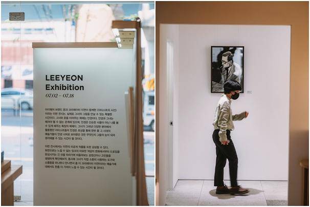 2021년 7월, 서울 성동구 성수동에 위치한 윤서울에서 주최한 이연의 전시회 '아티스트의 시선' 현장. 연수씨가 작업에 사용하는 도구들과 미공개 작품들이 전시됐다. 사진=포토그래퍼 Lino Kim