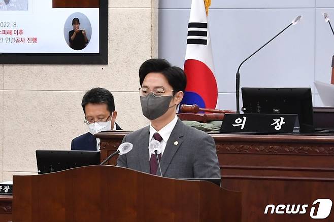 충북 청주시의회 유광욱 의원.(청주시의회 제공).2022.8.25/뉴스1