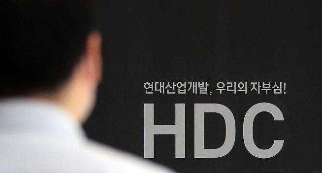 서울 용산구 HDC현대산업개발 본사의 모습. /뉴스1기자
