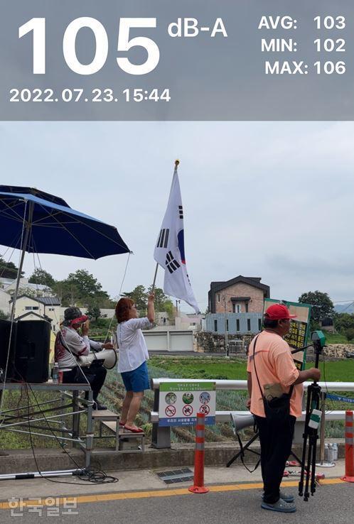 7월 23일 문재인 전 대통령 사저가 있는 경남 양산시 하북면 평산마을 모습. 1인 시위자들과 유튜버들이 고성을 지르는 순간 최고소음이 105데시벨을 기록했다. 양산=조소진 기자