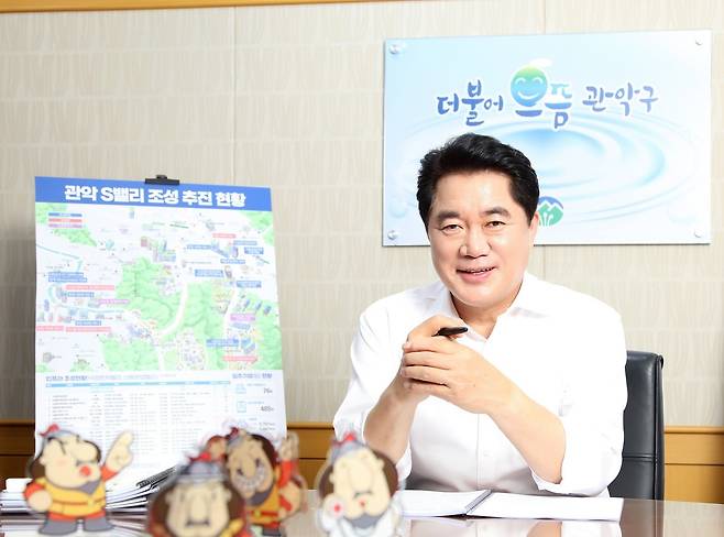 박준희 관악구청장(관악구 제공).