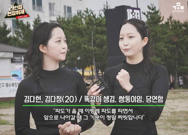 23일 강원도 양양 해변에서 만난 사람들. /유튜브 채널 '라인업 LineUp'