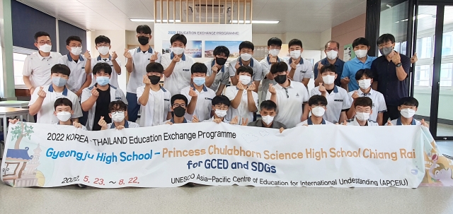 경주고등학교는 지난 5월 23일부터 8월 22일까지 태국 PCSHSCR 과학고(Princess Chulabhorn Science High School Chiang Rai, 치앙라이 츨라본 공주 과학고등학교)와 ‘세계시민교육(GCED)과 지속가능한 발전목표(SDGs)를 위한 한국-태국 온라인 국제교육교류사업’의 일환으로 온라인 교류 수업을 진행했다. 경주고 제공