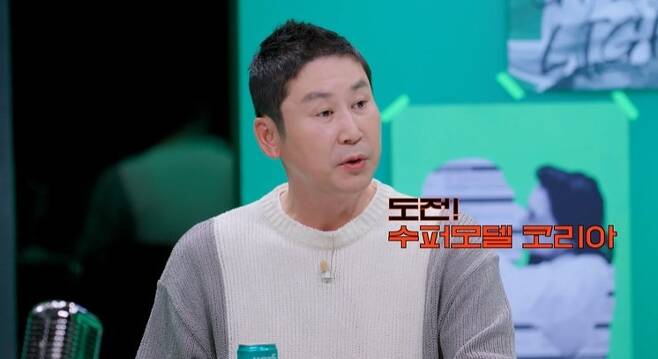 Shin Dong-yup reveals wife Sun Hye-yunPD is Lee So-ra fanOn August 26, Tving original Witch-hunt 2022, we talked about the former couple.When Kim Eana asked her reminder of the former couple, Shin Dong-yup mentioned Lee So-ra, who was surprised and said, It feels like a national X.Shin Dong-yup released an anecdote, saying, I have met for a long time publicly.Shin Dong-yup said, It was a long time ago, but I came home and opened my door without being popular, and my wife was watching TV.He was watching MC. My wife looked at me and turned off the TV in surprise. My wife has been a big fan since she was a child. I said, Yes, and shes a wonderful friend.Shin Dong-yup also said, The kids were watching TV in the car (Lee So-ra) and then (Wife) told the kids, You guys are Fathers old girlfriends.The childrens eyes widened. I was sweating. When they asked me why they broke up, my mother said, Its taller than Father.