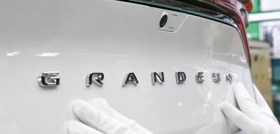 현대차 아산공장에서 최종 조립중인 그랜저<사진제공:현대차그룹>