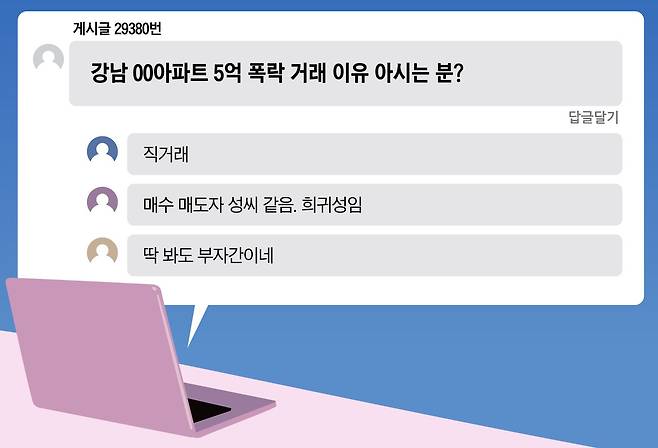 일러스트 = 이은현