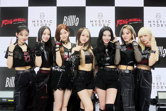 빌리(사진=미스틱스토리)