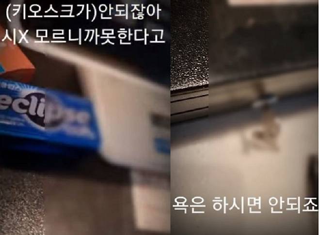 최근 SNS상에서 화제가 된 이른바 ‘진상 손님 VS 카페 알바’ 녹음 영상의 대화 한 토막. 영상 속 카페 알바생은 젊은 여성으로, 반말과 욕설을 섞어가며 화를 내는 중년 남성 손님의 태도를 바로잡고 똑같은 ‘반말’로 응수한다. (사진 출처=유튜브 ‘쭈루리’ 영상 캡처)