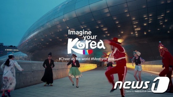 HS애드가 기획, 제작한 한국관광공사 'Feel the Rhythm of KOREA' 캠페인. (HS애드 제공) ⓒ 뉴스1