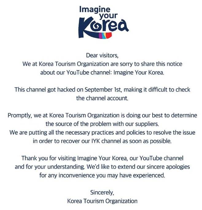 한국관광공사 사회관계망서비스(SNS) 인스타그램 공식 계정 'magine your Korea' 갈무리 ⓒ 뉴스1