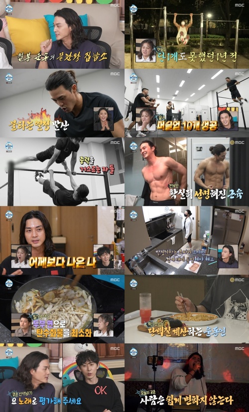 I Live Alone Park Na-rae and Big Brother and Sister Vibe, which shine even more when the height is sick, laughed, touched and tears at the same time.Kim Ji-hoon, who also has a passion for singing and exercising, gave a bulldozer charm to create a better me than yesterday.In MBC I Live Alone (director Huh Hang Lee Min-ji Kang Ji-hee), which was broadcast on the last 2 days, Park Na-rae - Shiny Keys My Special Brother and Kim Ji-hoons Nocturnal Life were released.According to Nielsen Korea, a TV viewer rating research company, I Live Alone, which was broadcast the previous day, recorded 9.3% of TV viewer ratings (based on Seoul Capital Area), ranking first among Fridays entertainment programs.2049 TV viewer ratings, a key indicator of advertising officials and a key indicator of channel competitiveness, were at 4.6% (based on the Seoul Capital Area) and topped the overall program on Friday.The best minute was a scene (23:49) where Kee accompanied Rehabilitation Hospital after eating a Health Recovery Kiwon Table prepared for Narae, and TV viewer ratings soared to 11%.Park Na-rae, who suffered a ruptured cruciate ligament, revealed his first routine after surgery.Park Na-rae, who wore a leg protector, was saddened by the effort of ordinary things before he was injured.When I close my head, I put a wheeled yellow chair Lee Yong, and when I went down the stairs, I got Eye-catching with Lee Yongs know-how.Even if I moved a little, my face was sweaty, and the sound of the song came out.From early morning, Kee, who visited the Nara House, poured out a bombardment of nagging at the door from the front door to the crowded courier box.The response of the key Real brother was quite true. Whenever I was unloading the courier box, the key nagging decibel also climbed up and laughed.The key was impressed by Park Na-rae in a bountiful award for being good for bonework.He made Bygg steamed and Abalone potted rice as seasonal ingredients that have been directly supplied from Nara Kitchen.Kibata, which became an avatar according to Park Na-raes input words to find materials and tools, laughed; Park Na-rae made her key mom proud with her stormy mukbang.In the car to the Rehabilitation Therapy Center, Park Na-rae said, I am so grateful for the usual things. He caused a sadness by confessions of the toilet case, which was difficult because of his sick legs.But her reaction, soon after feeling the signal from the ship, made her tall: the image of Hung Brother and Sister singing The Toilet Pressing Song laughs (?)He produced a scene.Upon arriving at the Rehabilitation Center, Key carried out a traveling of manure (?) with a sudden wheelchair launch and cornering.Fortunately, Park Na-rae, who prevented the disaster, thanked Key for saying, I am a benefactor of my life.Key became a strong protector of Park Na-rae, who was struggling with Rehabilitation exercise, relaxing with worry jokes, and tapping and energizing.The key that drove Park Na-rae home coolly exited, saying it was time to go to choreography practice.Park Na-rae was moved by the key, checking the side dishes and heart-filled letters filled in the refrigerator.She said, I was sick and I was so sick, but I was sorry and I was so sick. I will do better in the future, I love you.In the meantime, professional learner actor Kim Ji-hoon has returned to the rainbow in a year.He has been impressed by the upgraded version of the bare body exercise, saying that he has been sent to hot day mode without rest.The bare body exercise, which started a year ago as a self-taught student, was synergistic with a four-month team exercise.The motions, which were 0% success rate a year ago, also succeeded and the top model on their limitations gathered Eye-catching.Kim Ji-hoon, who burned his passion and returned home, started catching fruit flies as soon as he entered the house and focused his attention.Were at war with the fruit fly, he said, and we keep coming out no matter how we catch them.The honey tips of Kim Ji-hoon, a native student to eradicate fruit flies throughout the house, were placed to attract Eye-catching.Kim Ji-hoon has attracted attention with a full-fledged nocturnal life to prepare for the evening after midnight.He made a protein bomb Kito Kimbap that excludes carbohydrates and Tofu noodle pottie and Tingmoban to make a summer vacation feeling. He expressed satisfaction with dinner, saying, I think I came to Thailand.Kim Ji-hoons passion then peaked in karaoke, and code kunst admired the passion of Manhakdo, who monitored his singing figure by installing a tripod.Kim Ji-hoon has Top Model in difficult songs such as Women by Jae-bum Lim and Good by Yoon Jong-shin, and asks for serious evaluation by Code Kunst.Cod Kunst, who heard his song, laughed with a word of care.Finally, he was the top model for Park Hyo-shins Good Man who had been taught by vocal trainers in the past.Kim Ji-hoon, who succeeded in completing the game with a high-pitched sound and eagle-eyed eyes, was delighted when he received 99 points.Kim Ji-hoons nocturnal life, which rises and shouts Oh ~ today is a rewarding day, gave a pleasant smile.At the end of the broadcast, there was a preview of Pak Se-ri, who enjoyed a special round with Jeon Hyun-moo and Seri Kids, who went camping with Kim Chin-chin Han Seok-joon on the 77th Friends side of Chuseok.I Live Alone