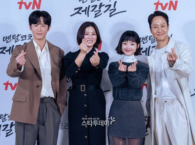 권율-박세영-이유미-정우. 사진ㅣtvN