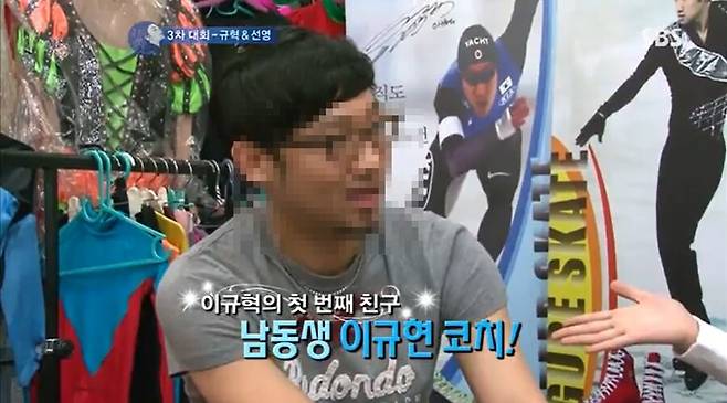 ▲ 이규현 코치. 출처 | SBS '키스 앤 크라이' 화면 캡처