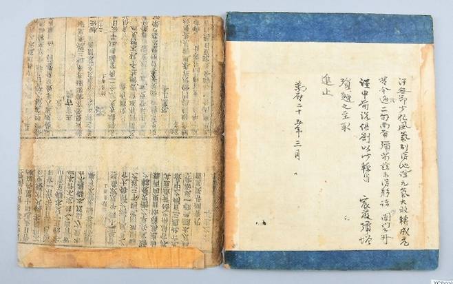 선현유적(先賢遺蹟) (사진=예천군 제공) *재판매 및 DB 금지