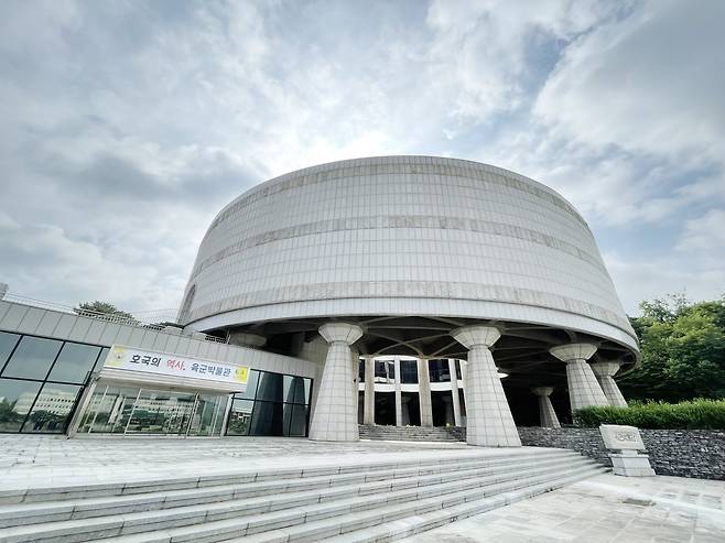 김중업 건축가가 설계한 육군박물관의 외관. 원형 건물을 생도의 모습을 형상화한 기둥이 떠받치고 있는 구조다. 김상진 기자