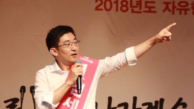 자유한국당 의원 시절의 김세연
