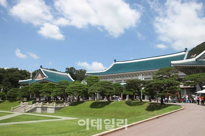 청와대 본관