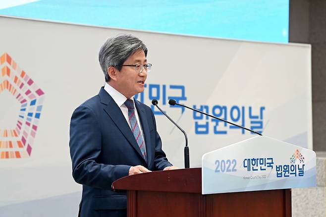 김명수 대법원장이 13일 서울 서초구 대법원에서 열린 제8회 대한민국 법원의 날' 행사에서 기념사를 하고 있다. 2022.9.13/뉴스1 ⓒ News1
