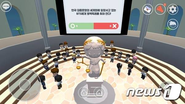 메타버스 플랫폼 싸이타운 속 토론의 장 '싸이아고라'에서 '한국 대중문화의 세계화에 앞장서고 있는 방탄소년단(BTS)에게 병역특례를 줘야 한다'라는 주제로 토론이 개최됐다. (싸이월드 측 자료 제공)