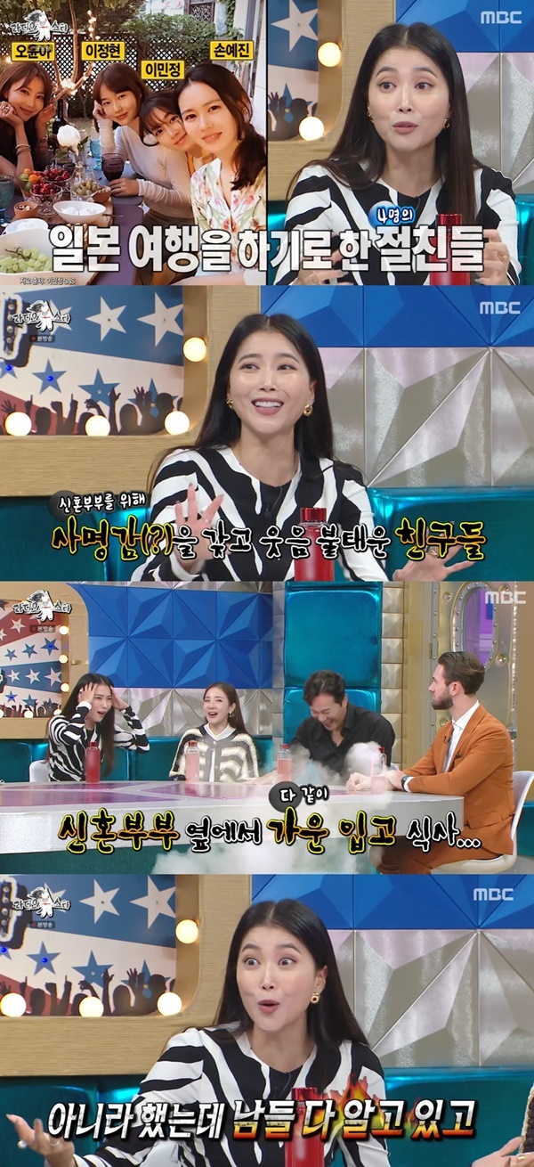 Radio Star Oh Yoon-ah told an anecdote that followed Lee Jung-hyun Honeymoon.In MBC entertainment program Radio Star broadcasted on the night of the 14th, Cells of Management was featured and Oh Yoon-ah, Park Mountain., Yang Jae Woong and Justin Theroux Harvey appeared and talked.On this day, Oh Yoon-ah shared his experience with Lee Jung-hyuns Honeymoon along with his best friends Lee Min-jung and Son Ye-jin.When I was married, Lee Jung-hyun said, Im going to Japan, but Im going with you. I said Id have fun with my mission, but I followed Honeymoon, he said.Kim Gura said, How many nights have you been together for a few days? Oh Yona said, Yes, I think they had another day.I dont think that was noticed: I eat course dishes at the Japan accommodation, and I wore Kimono and (with Newlyweds) ate them all together, she continued.Oh Yona said, Some sister said that Son Ye-jin and Hyun Bin are dating.I denied that I was not going to have a strange story, but others already knew it. 