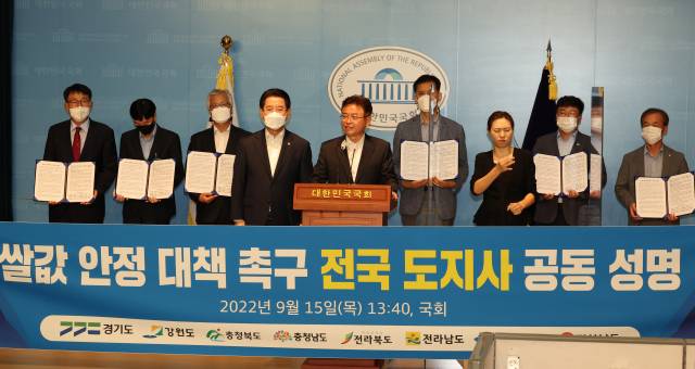 이철우(왼쪽 다섯번째) 경북도지사가 15일 국회 소통관에서 경기, 강원, 충북, 충남, 전남, 경남 관계자들과 함께 '쌀값 안정 대책 촉구 전국 도지사 성명'을 발표하고 있다. 성형주 기자