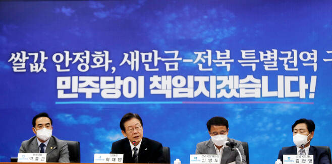 이재명 더불어민주당 대표(왼쪽 두 번째)가 16일 전북도청에서 열린 최고위원회 회의에서 발언하고 있다. 전주 | 연합뉴스