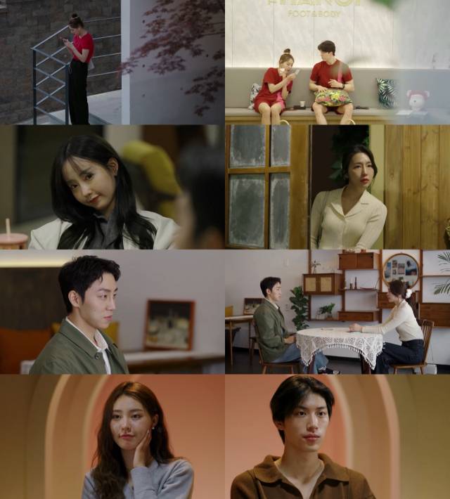‘환승연애2’ 스틸