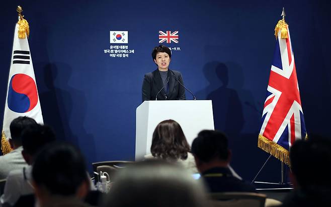 김은혜 대통령실 홍보수석이 18일(현지시간) 런던 힐튼 온 파크레인 호텔 내 프레스센터에서 윤석열 대통령의 찰스 3세 국왕 주최 리셉션 참석 관련 브리핑을 하고 있다. /뉴시스