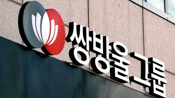 2022년 4월 1일 쌍방울 그룹 서울 용산구 사옥. 뉴스1