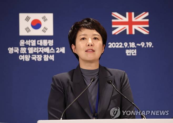 윤석열 대통령과 찰스 3세 국왕과의 대화내용 전하는 김은혜 홍보수석 (런던=연합뉴스) 안정원 기자 = 김은혜 대통령실 홍보수석이 18일(현지시간) 영국 런던 힐튼 온 파크레인 호텔 내 프레스센터에서 윤석열 대통령과 찰스 3세 국왕과의 대화 내용을 전하고 있다. 2022.9.19 jeong@yna.co.kr