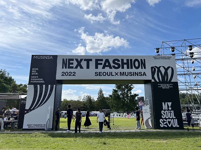 '넥스트 패션 2022' 행사장 입구. /김은영 기자