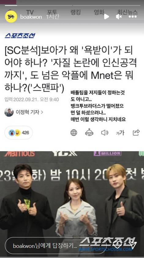 사진 출처=보아 인스타그램