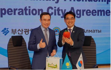 부산시,카자흐스탄 알마티시와 우호협력도시 협약 체결.
