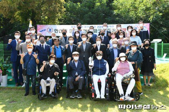 안산시 21일 장애인 전용 파크골프장 개장. 사진제공=안산시