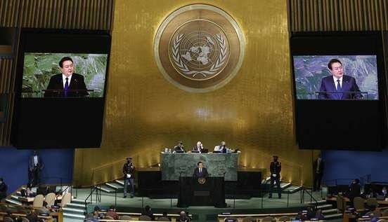 윤석열 대통령이 20일(현지시간) 미국 뉴욕에서 열린 유엔 총회에 참석해 기조연설을 하고 있다. AFP=뉴스1