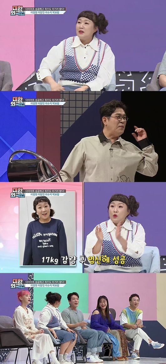 South Korean Foreigners Gag Woman Lee Su-ji tells the recent birth of son.MBC Everlons South Korean Foreigners, which will be broadcast on the 21st, will feature stars Lee Young-hyun, Lee Chang-min, Lee Su-ji and Park Boram who have succeeded in dieting with a special feature Diet, Where Have You Gone? to play a quiz showdown.KBS 27 bond comedian Lee Su-ji succeeded in reducing 17kg weight to prepare for pregnancy after marrying a non-entertainer who was three years younger in 2018 and gave birth to a healthy son in June.When MC Jin Yongman asked, Lee Su-ji has just become a mother, is he big? Lee Su-ji said, It is too big.It is much bigger than your peers. When MC Jin Yongman asked, Who does son look like? Lee Su-ji said, At first I saw my husbands face, but the bigger I was, the more I thought he looked like me.I give Cows milk, but I cry for Cows milk. On the other hand, Lee Su-ji, who was finally eliminated in the 6th stage at the time of his last appearance, is a back door that he is showing a special enthusiasm for I will ride Hanwoo today to supplement his physical strength.MBC Everlon Provision