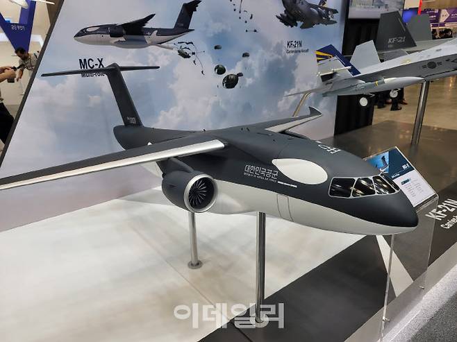 한국항공우주산업(KAI)이 ‘대한민국방위산업전(DX코리아) 2022’를 통해 한국형 다목적 수송기 모형을 처음으로 공개했다.