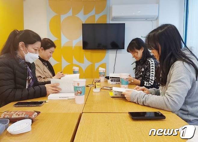 서울시 영유아 자조모임 중 독서토론 모임의 활동 모습(서울시 제공)