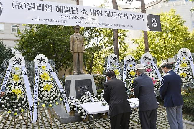 해군협회 주관으로 22일 서울 은평구 평화공원에서 개최된 윌리엄 해밀턴 쇼 대위 제72주기 추모식 참석자들이 헌화하고 있다. (해군협회 제공)