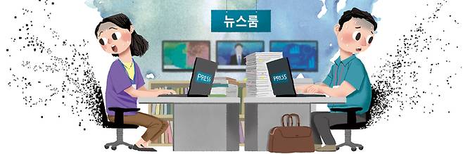 한국언론학회 저널리즘특별위원회가 지난 21일 한국프레스센터 18층 외신기자클럽에서 '한국 저널리즘 신뢰 회복을 위한 현실적 제안과 실천'을 주제로 세미나를 개최했다.