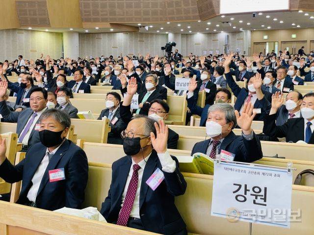 예장고신 제72회 총회에 참석한 총대들이 22일 부산 포도원교회(김문훈 목사)에서 속회된 총회 셋째 날 거수 투표로 찬반 의사를 표하고 있다.