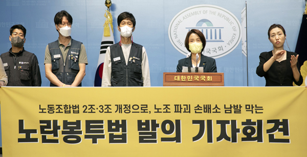 이은주 정의당 의원이 지난 15일 서울 여의도 국회 소통관에서 열린 ‘노란봉투법’(노동조합법 개정안)발의 기자회견에서 발언을 하고 있다. [김호영 기자]