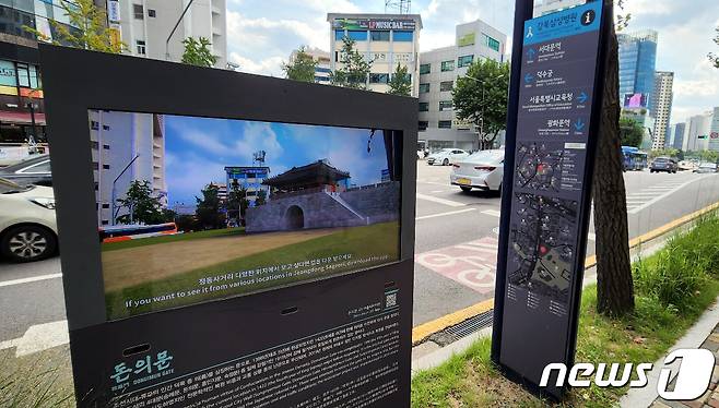지난 22일 서울 종로구 새문안터에 돈의문의 디지털 복원 모습을 체험할 수 있는 키오스크가 설치돼 있다. 2022.9.22/뉴스1 ⓒ News1 박동해 기자