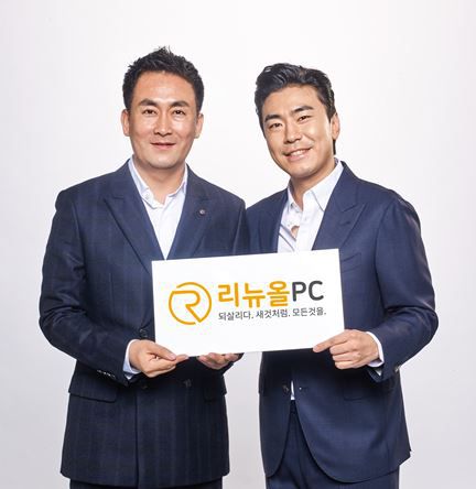 최병진 대표와 '리뉴올' PC 모델인 배우 이시언. /월드와이드메모리 제공