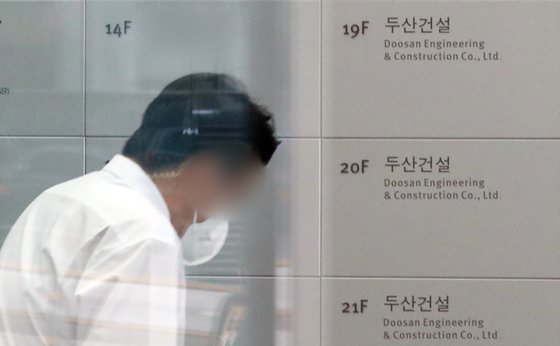 성남FC 후원금 의혹과 관련 성남지청이 지난 16일 두산건설을 압수수색했다. 뉴스1