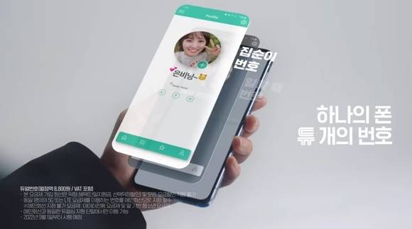 통신 3사가 일제히 e심 요금제를 선보였지만 가격이 원단위까지 동일해 소비자 선택권을 저해한다는 비판이 나온다. /사진=KT