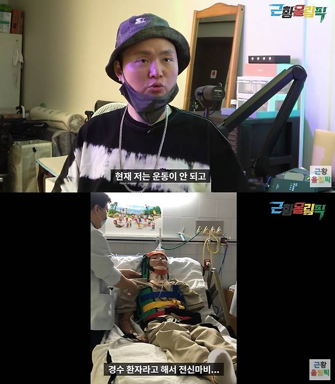 '근황올림픽' 케이케이 사진|유튜브 영상 캡처