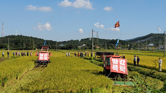 Protestors demand government countermeasures for the fallen rice price in Boryeong in South Chungcheong on Sept. 21. [YONHAP]