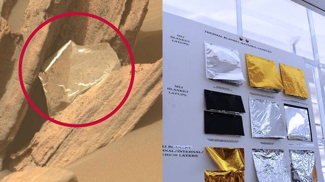 작년 6월 화성 지표면 암성에서 발견된 로버의 온도 조절용 담요 조각. (사진='나사 퍼서비어런스 로버' 트위터)